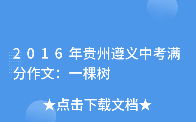 2016����������п��������ģ�һ����