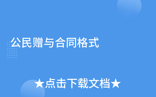���������ͬ��ʽ