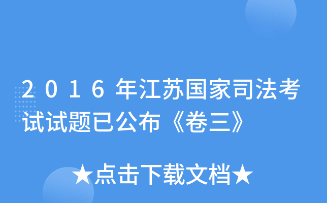 2016�꽭�չ���˾�����������ѹ�����������