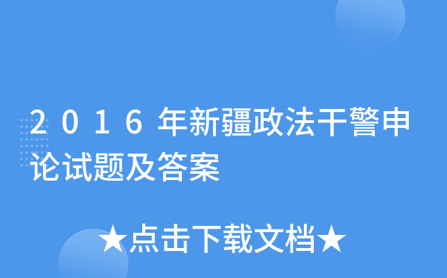 2016���½������ɾ��������⼰��