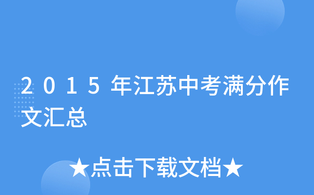 2015�꽭���п��������Ļ���