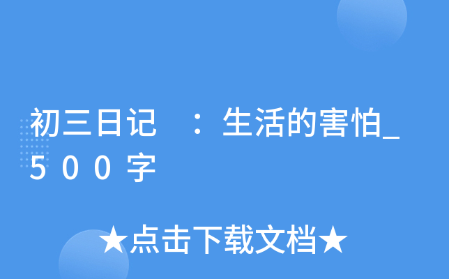 �����ռ� ������ĺ���_500��