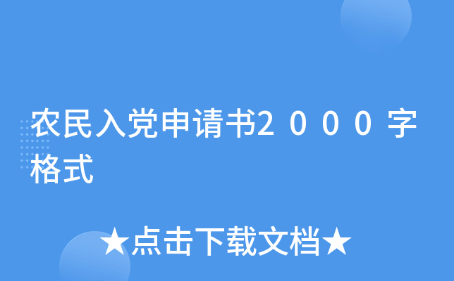 ũ���뵳������2000�ָ�ʽ