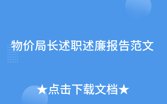 ��۾ֳ���ְ�������淶��