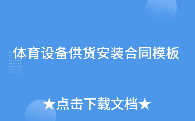�����豸������װ��ͬģ��