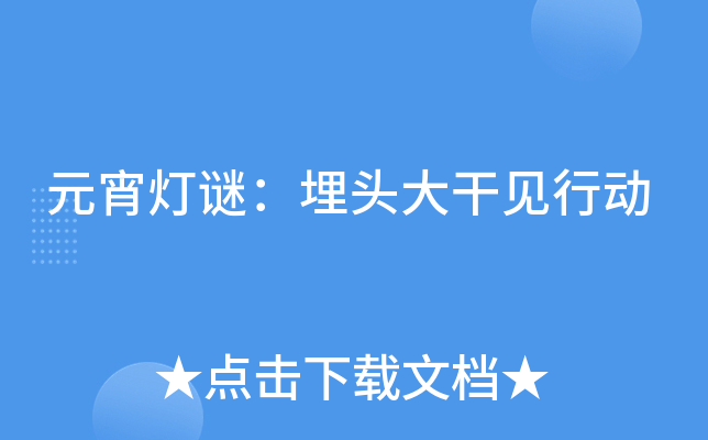 Ԫ�����գ���ͷ��ɼ��ж�