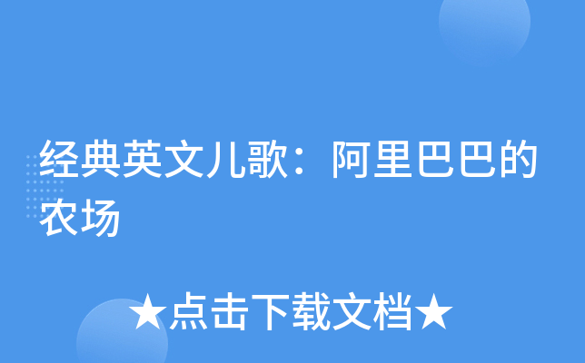 ����Ӣ�Ķ��裺����Ͱ͵�ũ��
