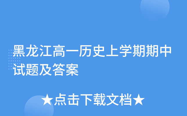 ��������һ��ѧ���������⼰��