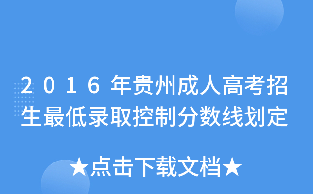 2016����ݳ��˸߿��������¼ȡ���Ʒ����߻���