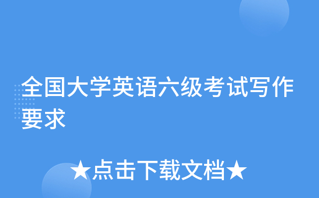 ȫ����ѧӢ����������д��Ҫ��