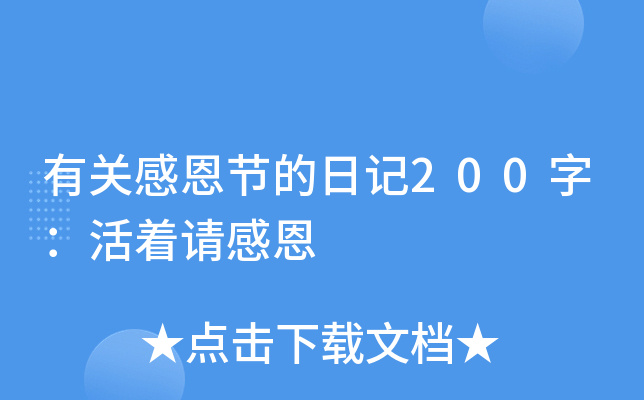 �йظж��ڵ��ռ�200�֣�������ж�