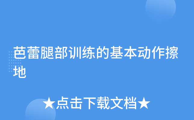 �����Ȳ�ѵ���Ļ�����������
