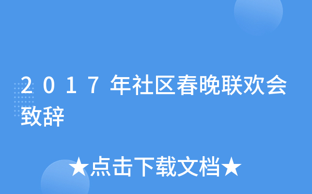 2017�����������������´�