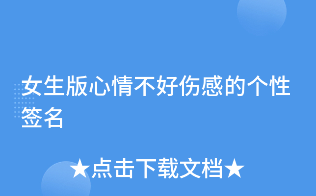 Ů�������鲻���˸еĸ���ǩ��