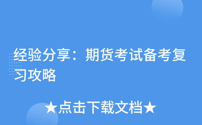 ����������ڻ����Ա�����ϰ����