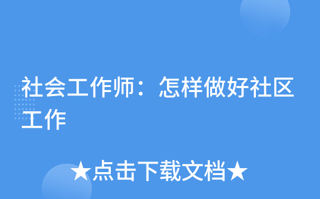 ��Ṥ��ʦ������������������