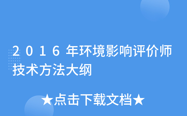 2016�껷��Ӱ������ʦ�����������