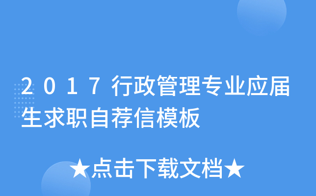 2017��������רҵӦ������ְ�Լ���ģ��