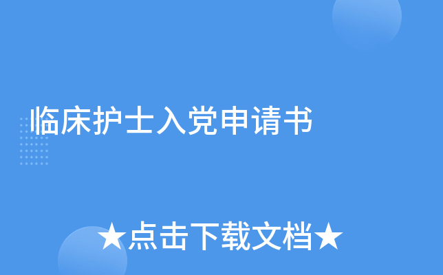 �ٴ���ʿ�뵳������