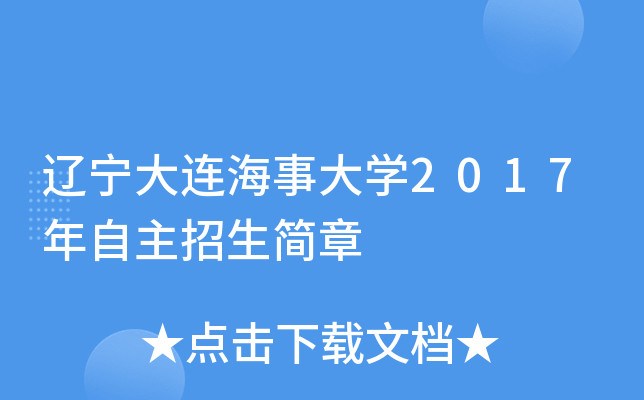 �����������´�ѧ2017��������������