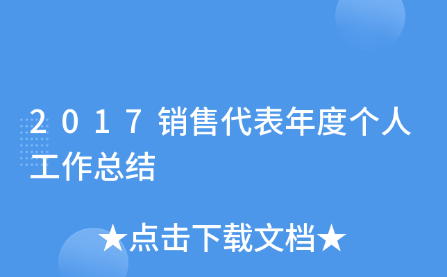 2017���۴�����ȸ��˹����ܽ�