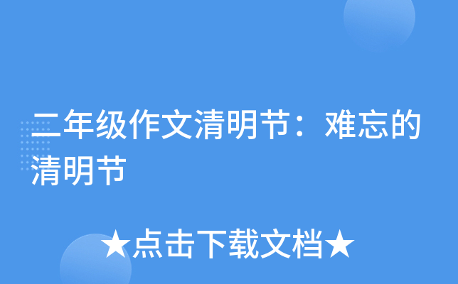 ���꼶���������ڣ�������������