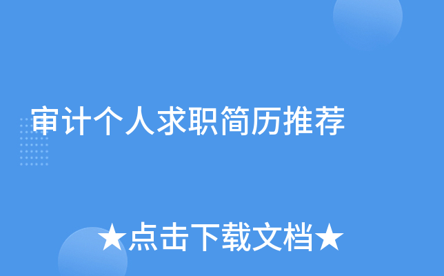 ��Ƹ�����ְ�����Ƽ�