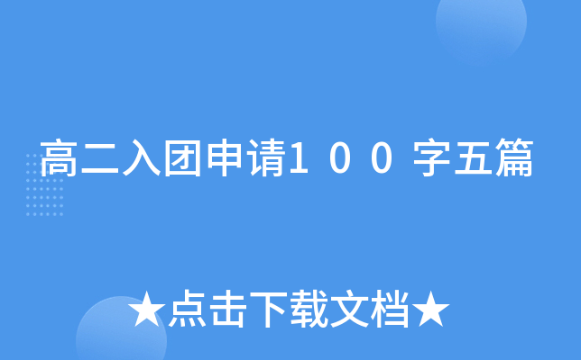 �߶���������100����ƪ