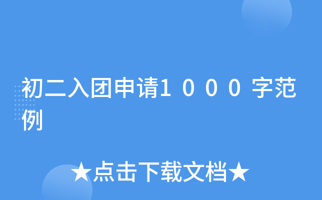������������1000�ַ���