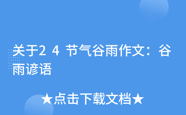 ����24�����������ģ���������