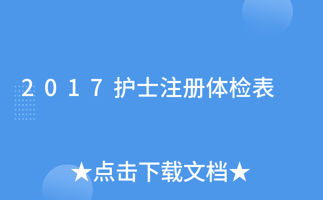 2017��ʿע������