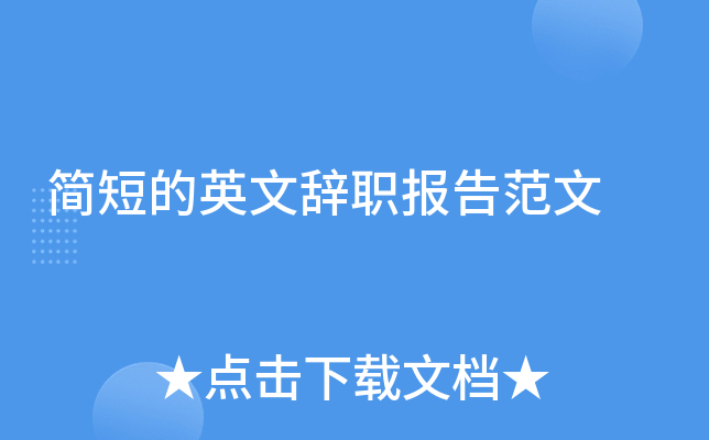 ��̵�Ӣ�Ĵ�ְ���淶��