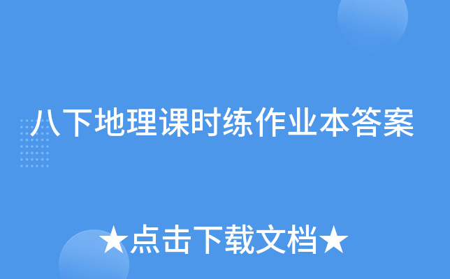 ���µ�����ʱ����ҵ����