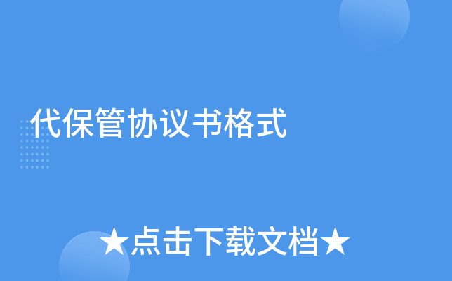 ������Э�����ʽ