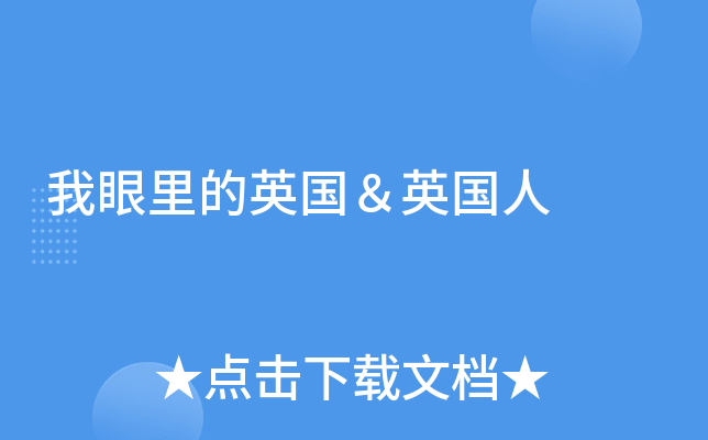 �������Ӣ����Ӣ����