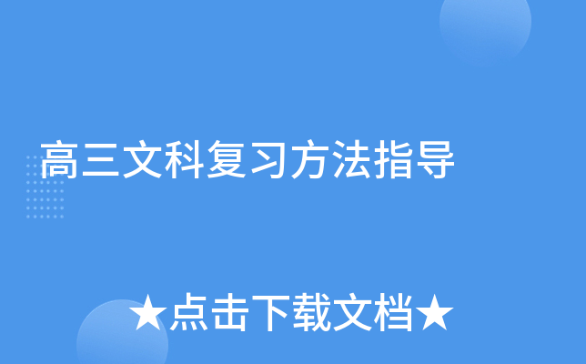 �����ĿƸ�ϰ����ָ��