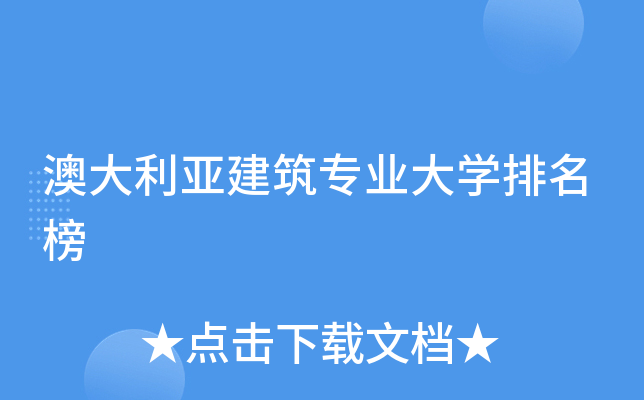 �Ĵ����ǽ���רҵ��ѧ������