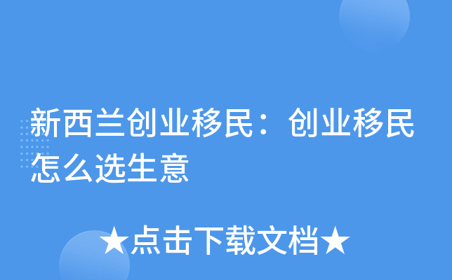 ��������ҵ���񣺴�ҵ������ôѡ����