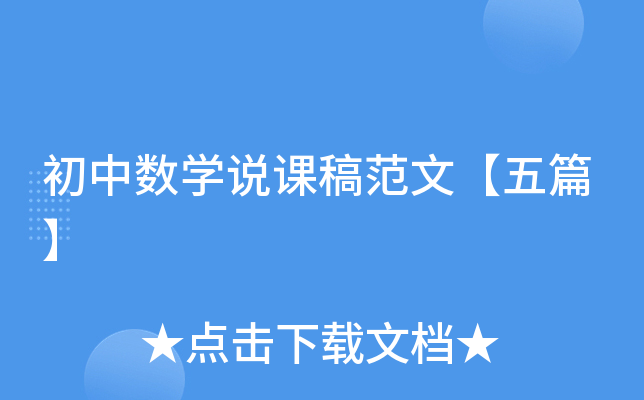 ������ѧ˵�θ巶�ġ���ƪ��
