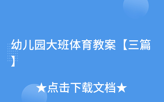 �׶�԰��������̰�����ƪ��