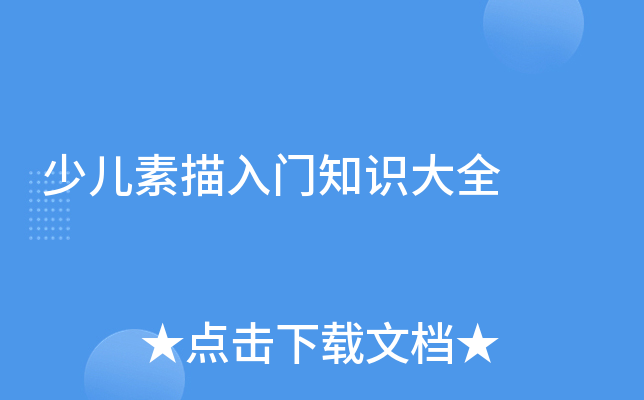 �ٶ���������֪ʶ��ȫ