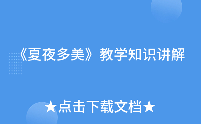 ����ҹ��������ѧ֪ʶ����