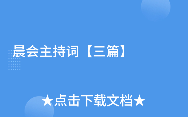 �������ִʡ���ƪ��