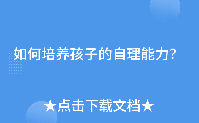 ����������ӵ�����������
