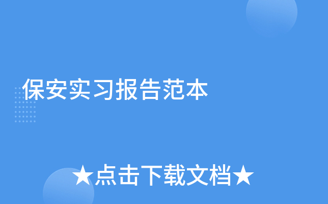 ����ʵϰ���淶��