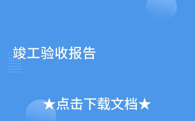 �������ձ���