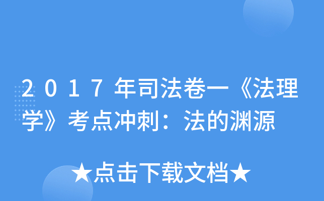 2017��˾����һ������ѧ�������̣�����ԨԴ