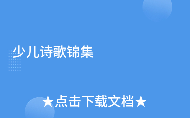 �ٶ�ʫ�����