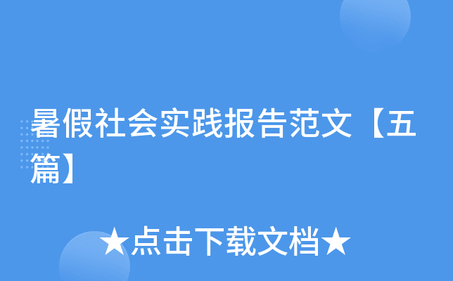������ʵ�����淶�ġ���ƪ��