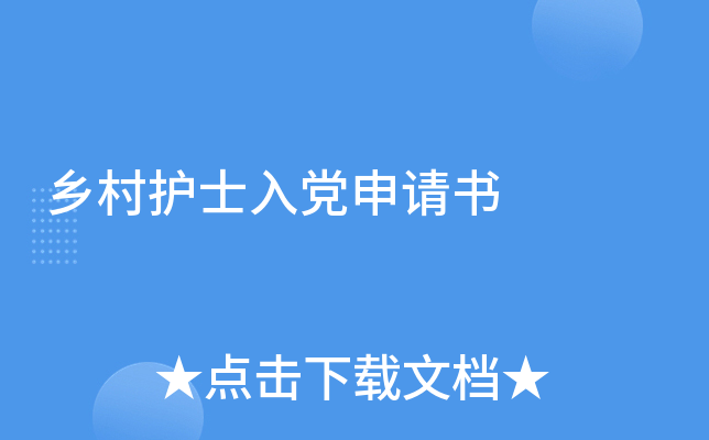 ��廤ʿ�뵳������